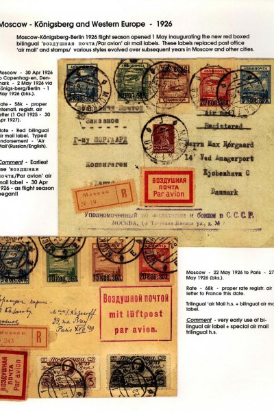 Via-the-Red-Skies-032