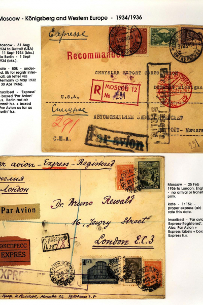 Via-the-Red-Skies-051