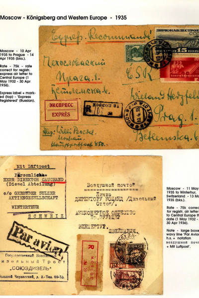 Via-the-Red-Skies-052