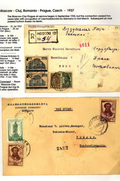 Via-the-Red-Skies-059