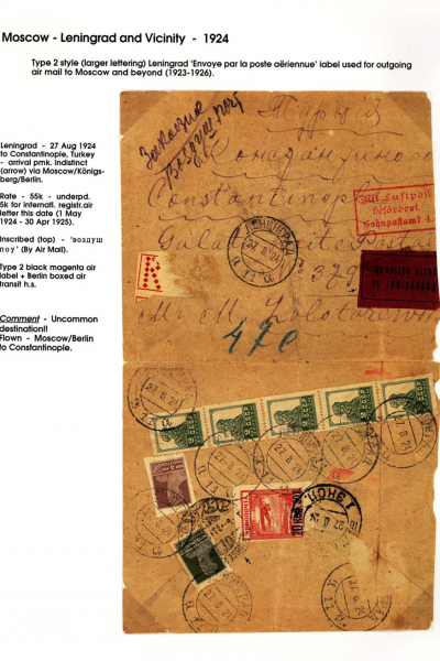 Via-the-Red-Skies-069