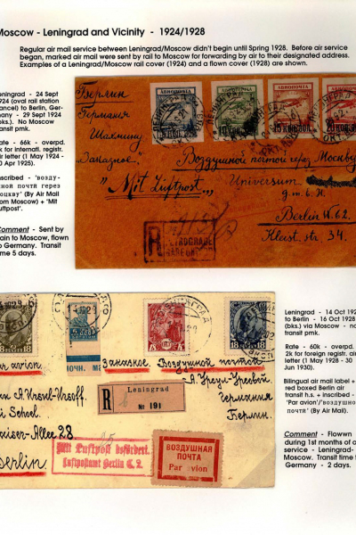 Via-the-Red-Skies-070