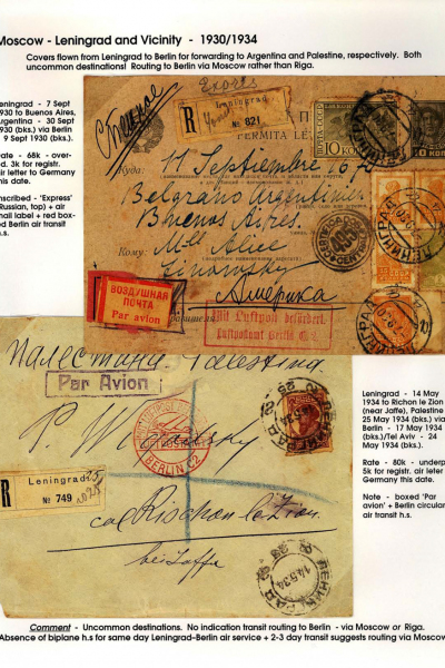 Via-the-Red-Skies-072