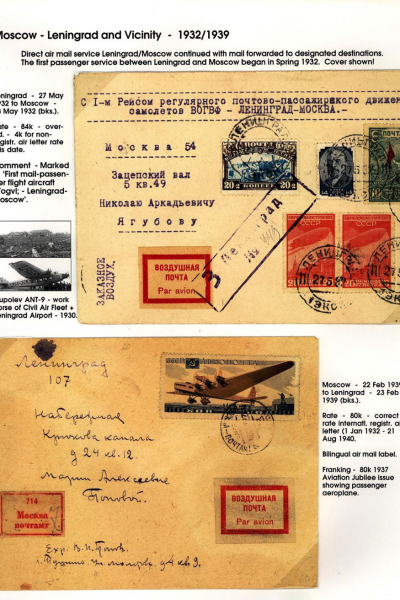 Via-the-Red-Skies-073