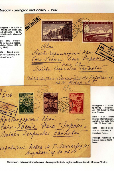 Via-the-Red-Skies-074