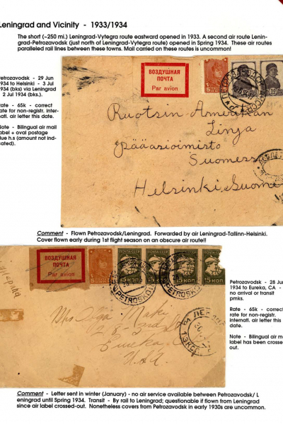 Via-the-Red-Skies-084