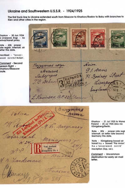 Via-the-Red-Skies-089