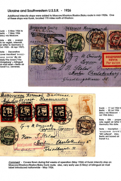 Via-the-Red-Skies-090