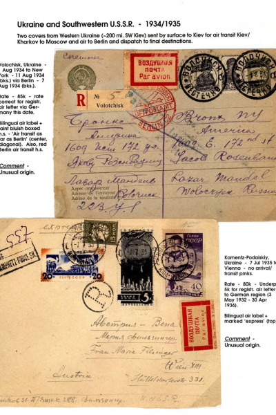 Via-the-Red-Skies-094