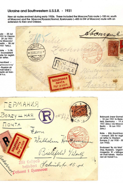 Via-the-Red-Skies-095