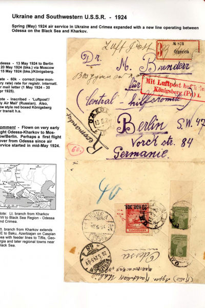 Via-the-Red-Skies-097