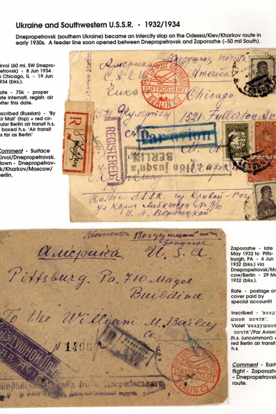 Via-the-Red-Skies-100