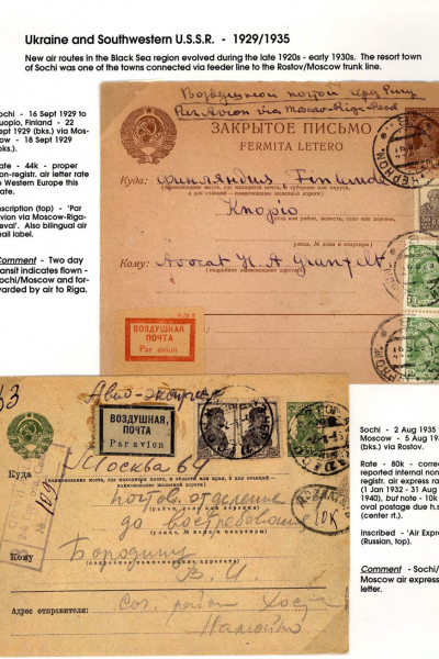 Via-the-Red-Skies-103