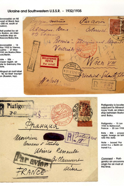 Via-the-Red-Skies-106