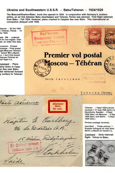 Via-the-Red-Skies-108