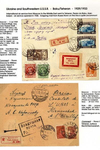 Via-the-Red-Skies-110