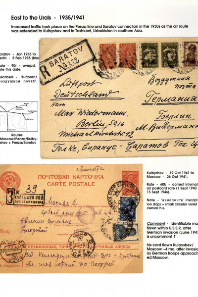 Via-the-Red-Skies-112