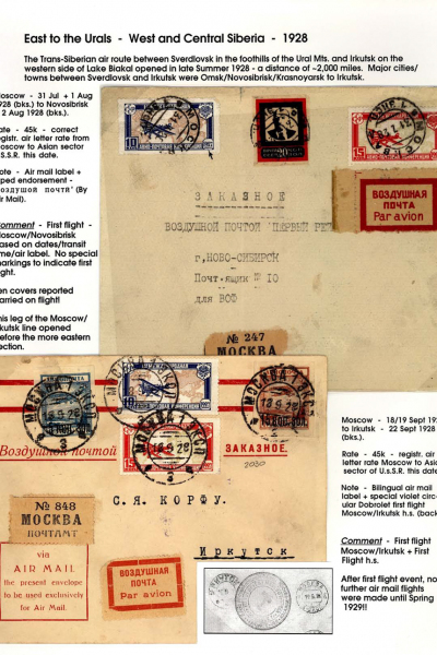 Via-the-Red-Skies-114