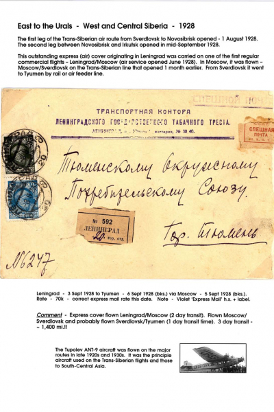 Via-the-Red-Skies-116