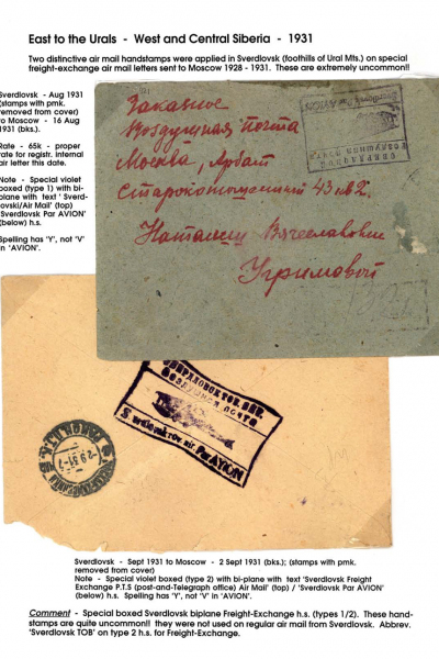 Via-the-Red-Skies-118