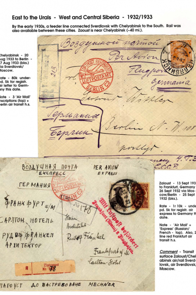 Via-the-Red-Skies-122