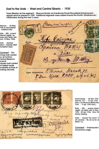 Via-the-Red-Skies-123