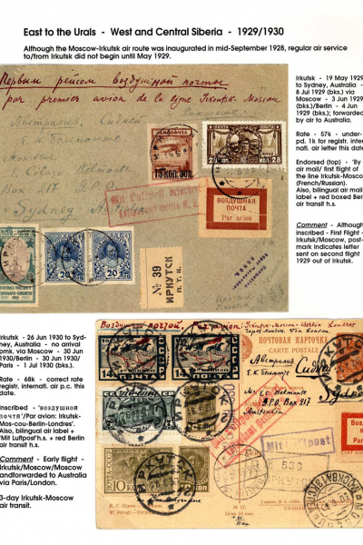 Via-the-Red-Skies-124