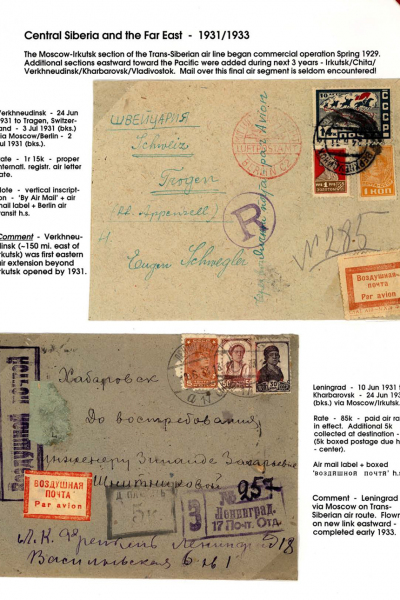 Via-the-Red-Skies-125