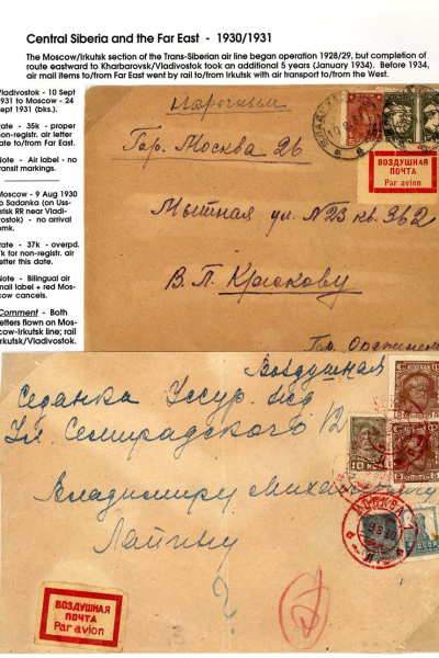 Via-the-Red-Skies-126