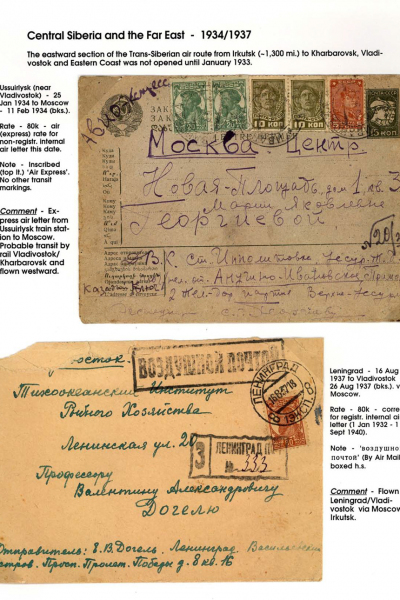 Via-the-Red-Skies-127