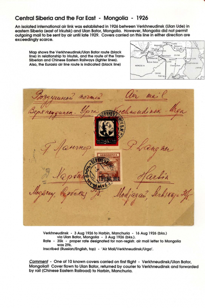 Via-the-Red-Skies-134