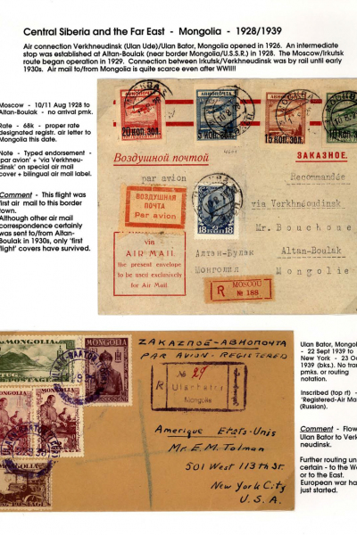 Via-the-Red-Skies-135