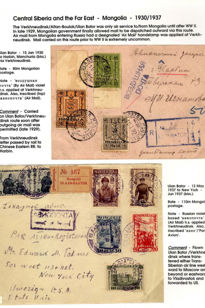 Via-the-Red-Skies-136