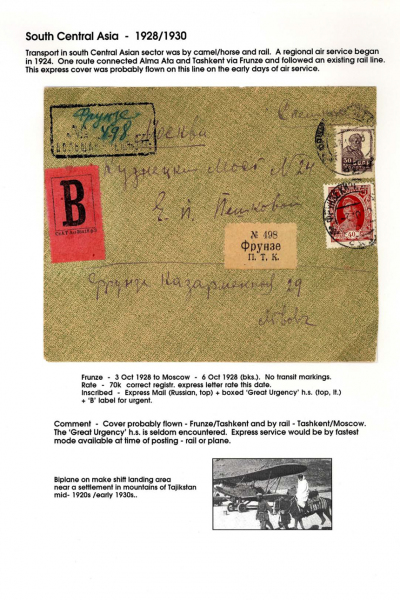 Via-the-Red-Skies-140