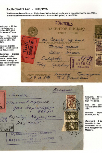 Via-the-Red-Skies-142