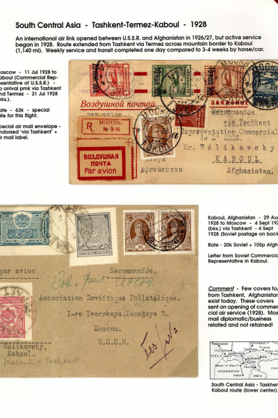 Via-the-Red-Skies-143