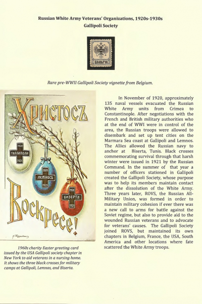 Vignettes-as-Historical-Artifacts-06