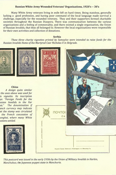 Vignettes-as-Historical-Artifacts-07