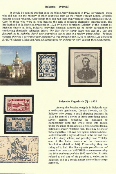 Vignettes-as-Historical-Artifacts-08