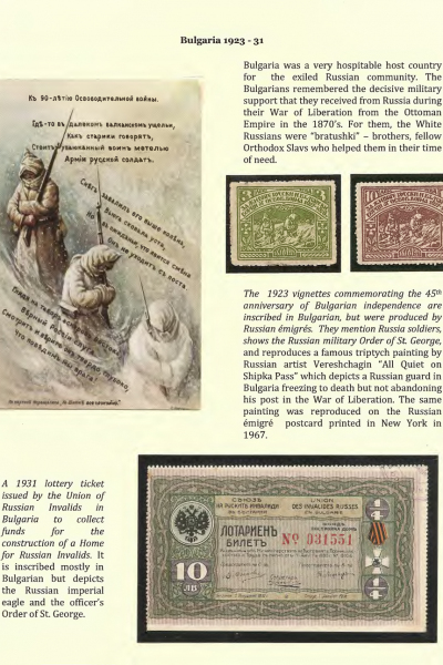 Vignettes-as-Historical-Artifacts-09