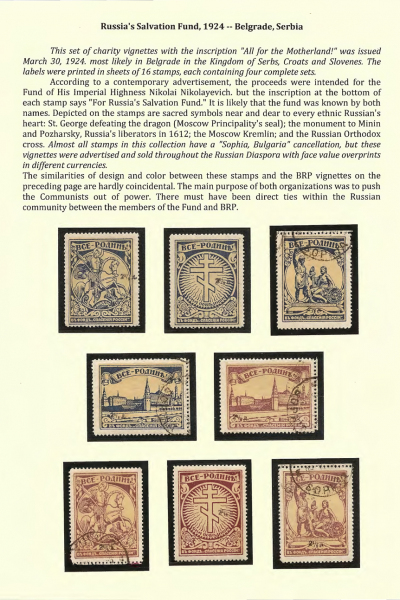 Vignettes-as-Historical-Artifacts-11