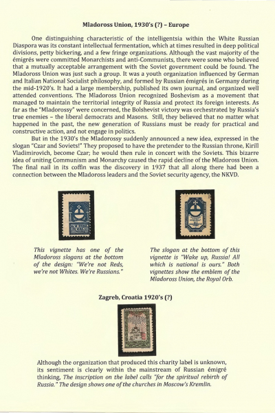 Vignettes-as-Historical-Artifacts-13