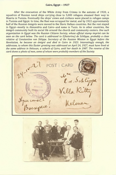 Vignettes-as-Historical-Artifacts-15