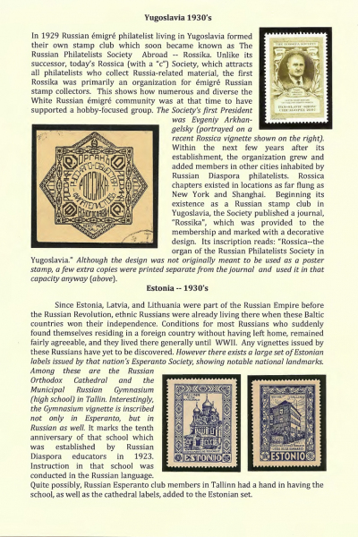 Vignettes-as-Historical-Artifacts-16