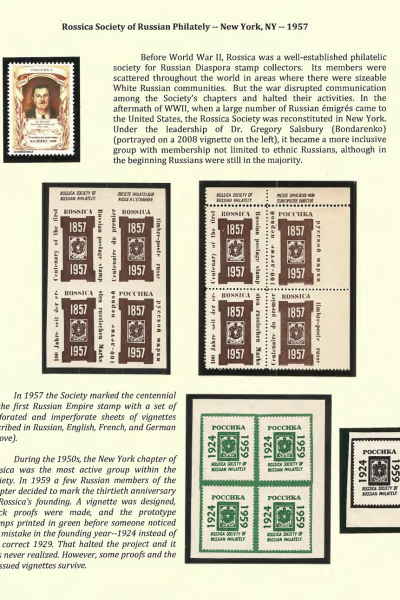 Vignettes-as-Historical-Artifacts-161