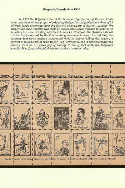 Vignettes-as-Historical-Artifacts-18