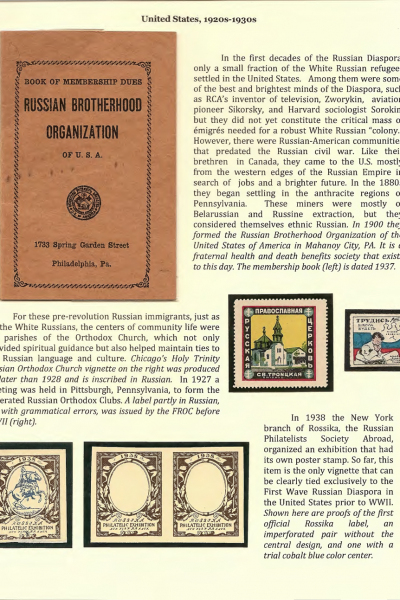 Vignettes-as-Historical-Artifacts-19