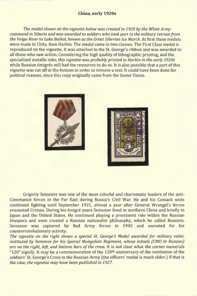 Vignettes-as-Historical-Artifacts-22