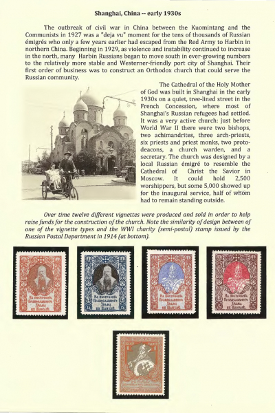 Vignettes-as-Historical-Artifacts-26