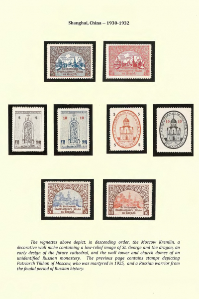 Vignettes-as-Historical-Artifacts-27